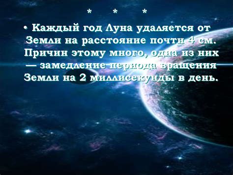 Контекстные перспективы развития понимания вращения аномальных феноменов в космосе