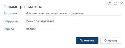 Контроль за должностными обязанностями сотрудников: обеспечение эффективности и дисциплины