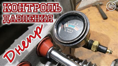 Контроль и проверка результатов настройки двигателя УД25