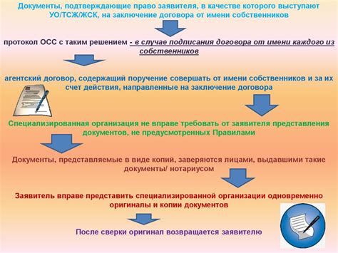 Контроль и учет практик без заключения договора