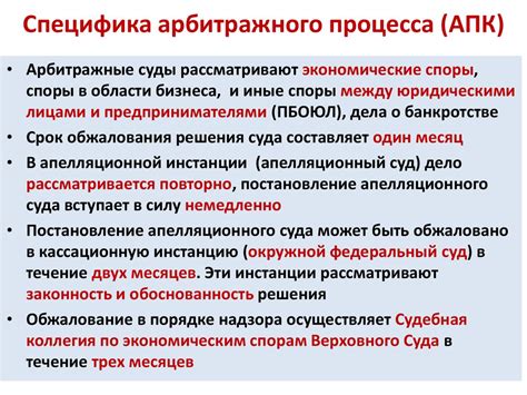 Кооперация участников и равные права сторон в процессе разрешения споров в арбитраже