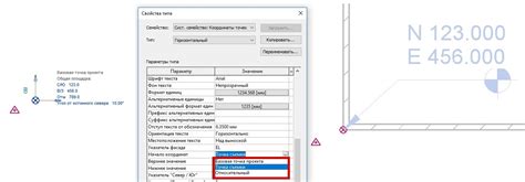 Координаты проекта в Revit