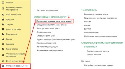 Красный кружок в 1С ЗУП: значение и возможные причины его появления