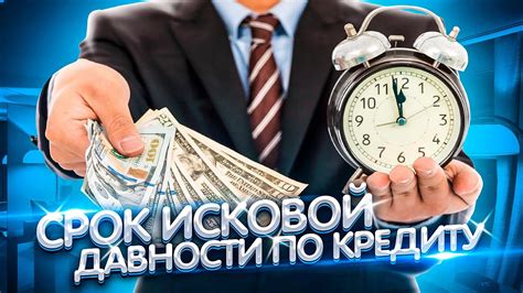 Кредит без финансовой защиты: полезные советы