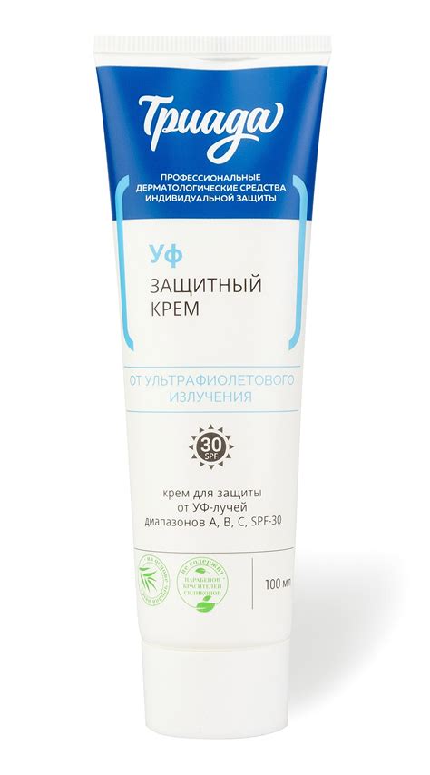 Крем SPF 30: защита кожи от ультрафиолетового излучения