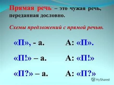 Кто должен знать о правильном использовании знаков препинания