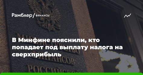 Кто попадает под выплату пенсии