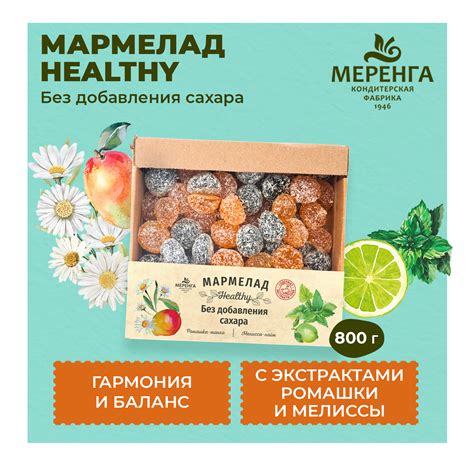 Кулинарное применение ромашки и мелиссы