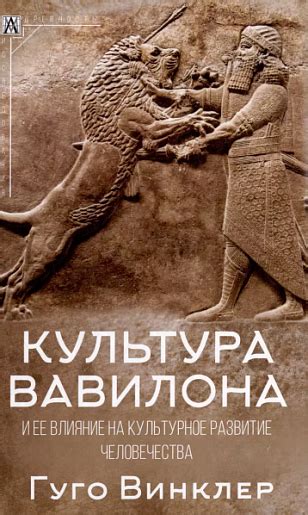 Культурное влияние на развитие и проявление творческого потенциала