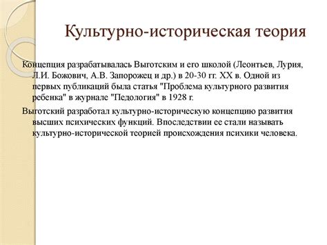 Культурно-историческая насыщенность: создание богатого культурного опыта в вашем регионе