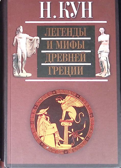 Легенды и мифы: откуда происходит выражение "взялся ходи"