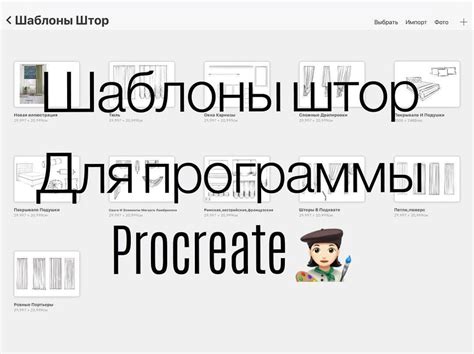 Легко и эффективно: избавление от эскизов в Word