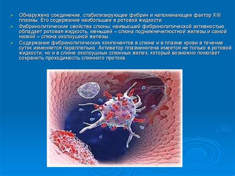 Лечение существующего тромбоза: роль антикоагулянтов