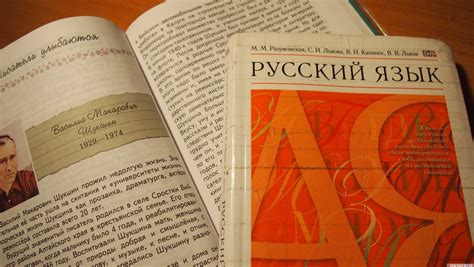 Лингвистическое рассмотрение: добавление "алло" в лексикон русского языка