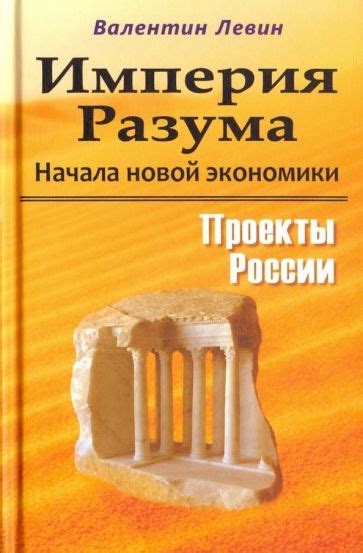 Лингвистическое рассмотрение смыслов