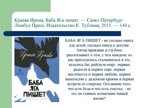 Лучшие новинки книжного мира