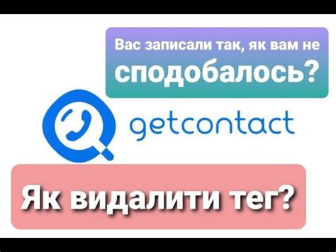 Лучшие практические примеры использования бота "Гет контакт"