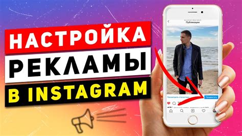 Лучшие способы настройки рекомендаций в Instagram