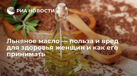 Льняное масло для жирной кожи: реальное решение