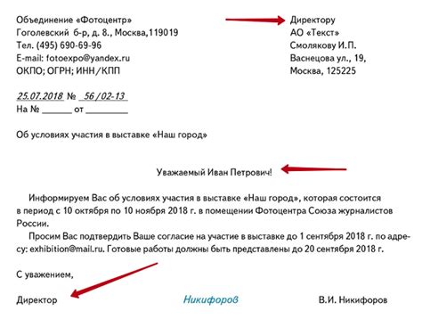 Любимое обращение к парню в письме