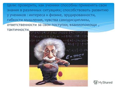 Люди способны применять свои умения и знания только в условиях равных возможностей