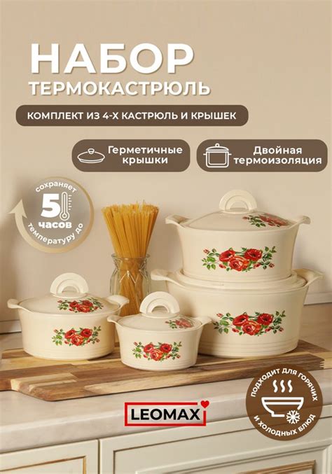 Магия вкуса: создание неповторимых кулинарных шедевров