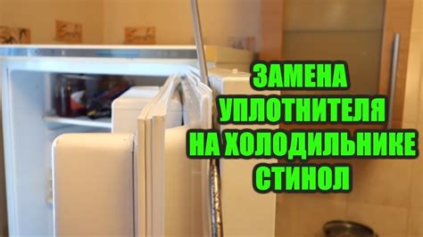 Магнит на двери холодильника Индезит: важность и принцип действия