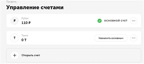 Максимально эффективный и комфортный способ конвертации рублей в тенге на киви