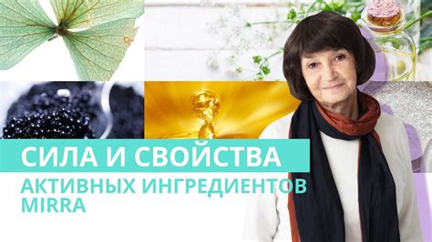 Максимизируйте выгоду: истинная сила сочетания ингредиентов