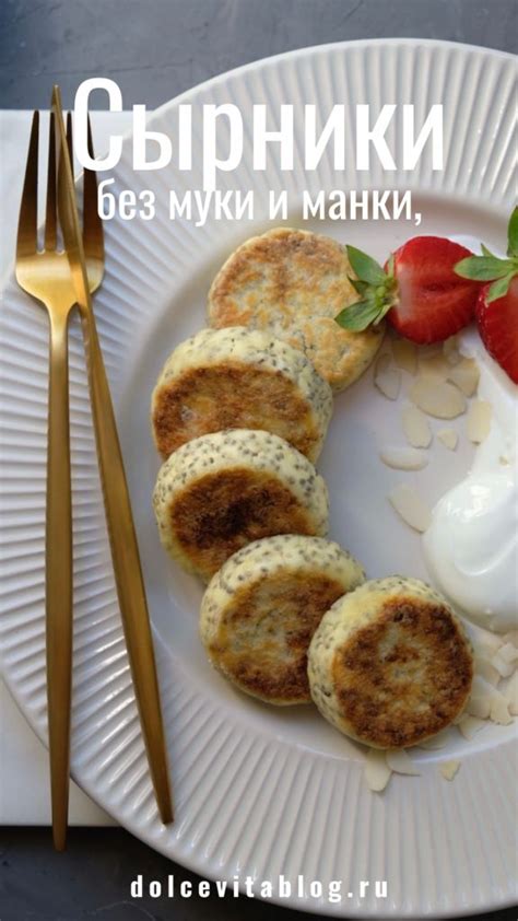 Манки в духовке: легкие и быстрые рецепты