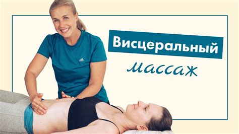 Массаж и физиотерапия: важные процедуры