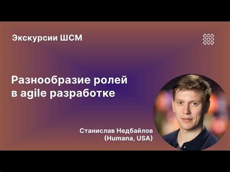 Мастерство превращения и профессиональный рост: обширное разнообразие ролей