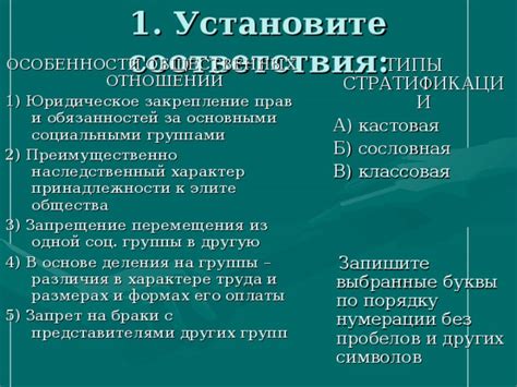 Масштабные перемещения и характер распределения народных групп
