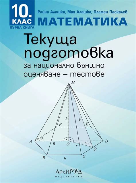 Математика: необходимость в глубоком понимании и применении