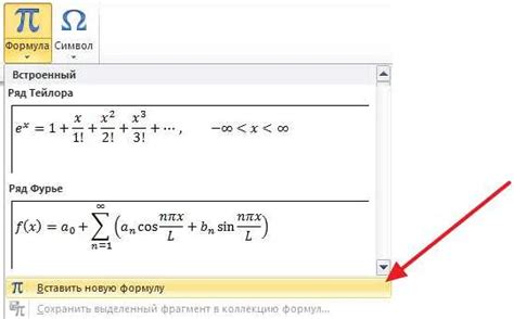 Математический смысл корня 10 из числа 3