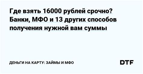 Математическое умножение для получения нужной суммы