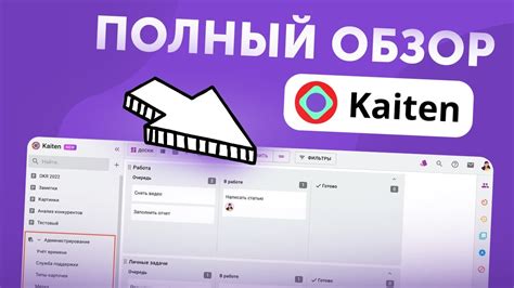 Материалы для изготовления кайтен