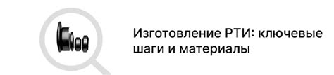 Материалы изготовления гидробака: обеспечение долговечности и безопасности работы