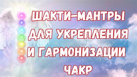 Медитации для гармонизации чакр