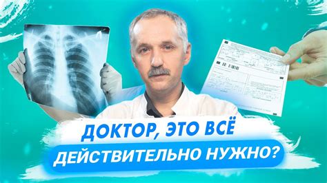 Медицинские исследования по этой теме