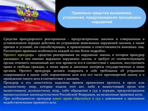 Международные организации и учреждения: наблюдение и проверка за соблюдением прав человека