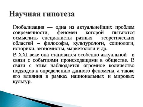 Межкультурные отношения: преграды на пути встречи мусульман с молодежью славянского происхождения