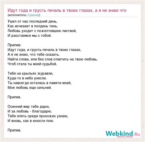 Мелодии, помогающие выразить грусть и печаль