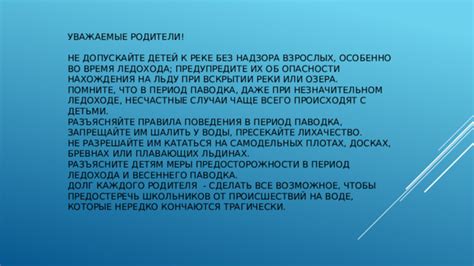 Меры Предосторожности: Важность Познания Каждого Греха перед Исповедью