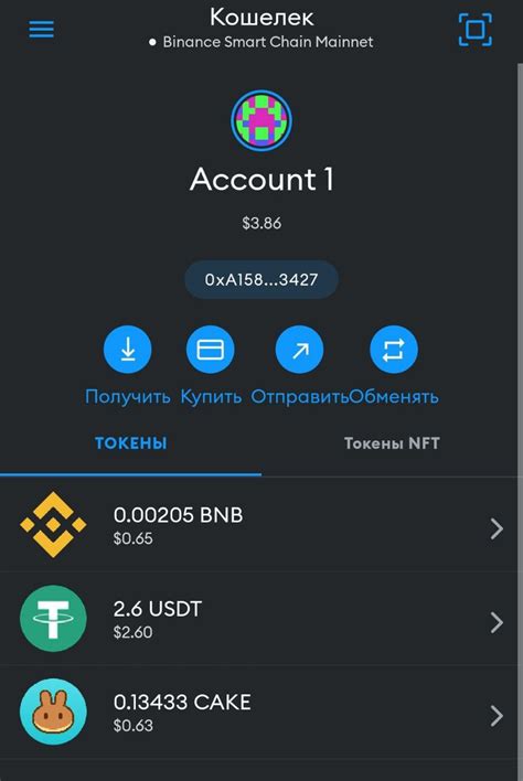 Меры предосторожности для безопасного хранения криптовалюты на Binance