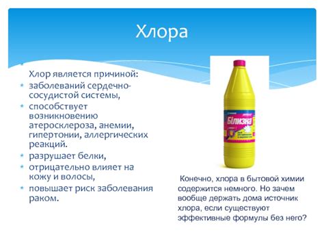 Меры предосторожности при покраске полов в доме, где проживает кормящая матушка