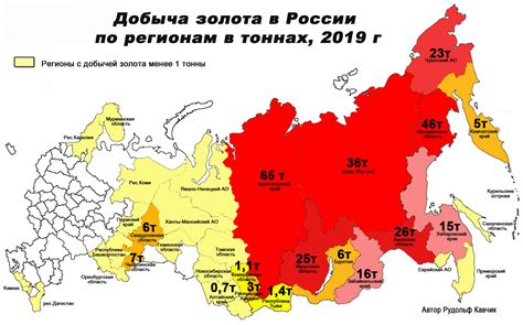 Местоположение золота в Московской области