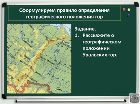 Методика определения географического положения по ветру