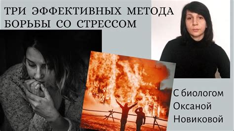 Методики самопомощи и самоанализа