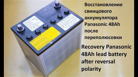 Методы восстановления аккумулятора